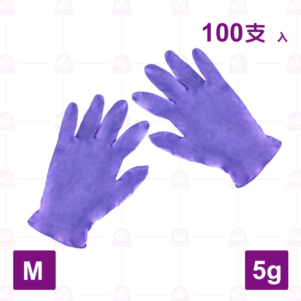 紫色NBR手套5g-M號(100只/盒)