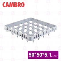 【CAMBRO】杯籃-25格全落下擴展架 (淺灰色) (D)