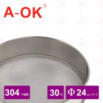 【A-OK】可疊平底篩 30目 Φ24cm