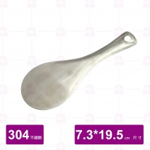 304不銹鋼飯匙