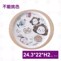 【Shunta金順代】NBG13204新比奇兒童多用皿(12入/盒)