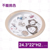 【Shunta金順代】NBG13204新比奇兒童多用皿(12入/盒)