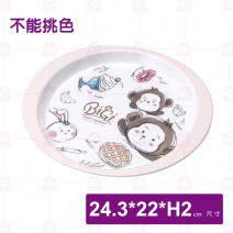【Shunta金順代】NBG13204新比奇兒童多用皿(12入/盒)