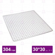 304方型燒肉網-30x30cm