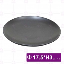 天目7吋盤-Φ17.5xH3cm