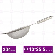 304 不鏽鋼濾網-Φ10x25.5cm