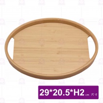 【菊川本味】握孔竹托盤(淺橢圓)-29x20.5xH2cm