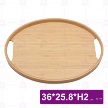 【菊川本味】握孔竹托盤(淺橢圓)-36x25.8xH2cm
