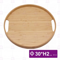 【菊川本味】握孔竹托盤(淺圓)-Φ30xH2cm