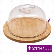 【菊川本味】竹點心底盤(圓)-Φ21xH1cm