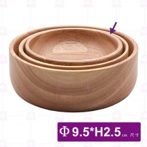 【菊川本味】橡膠木盤(平底深圓)-Φ9.5xH2.5cm