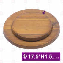 【菊川本味】相思木盤(圓紐扣)-Φ17.5xH1.5cm