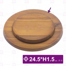 【菊川本味】相思木盤(圓紐扣)-Φ24.5xH1.5cm