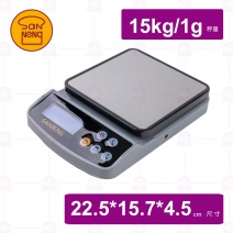 【三能】不鏽鋼電子秤-承重15kg/1g