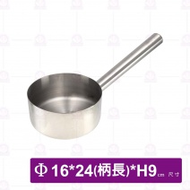 手工水杓(小)-16cm/ 3斤