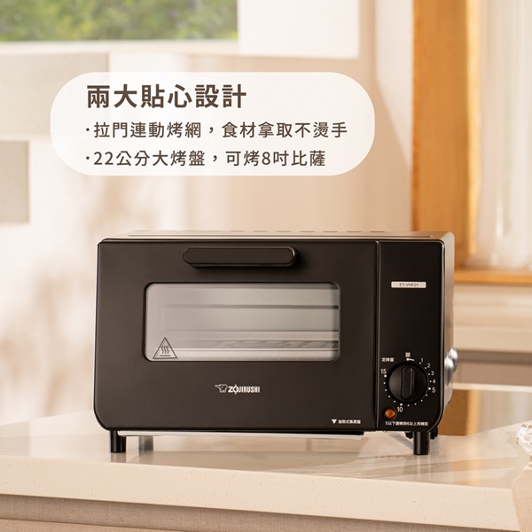 家用烤箱 小烤箱 象印