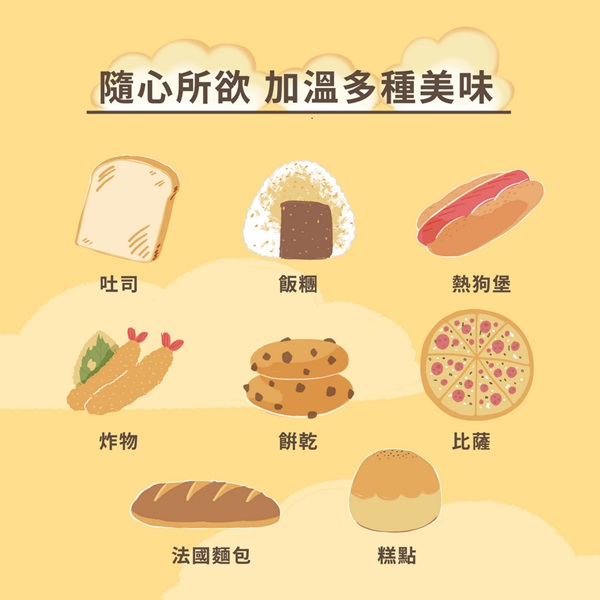 家用烤箱 小烤箱 象印
