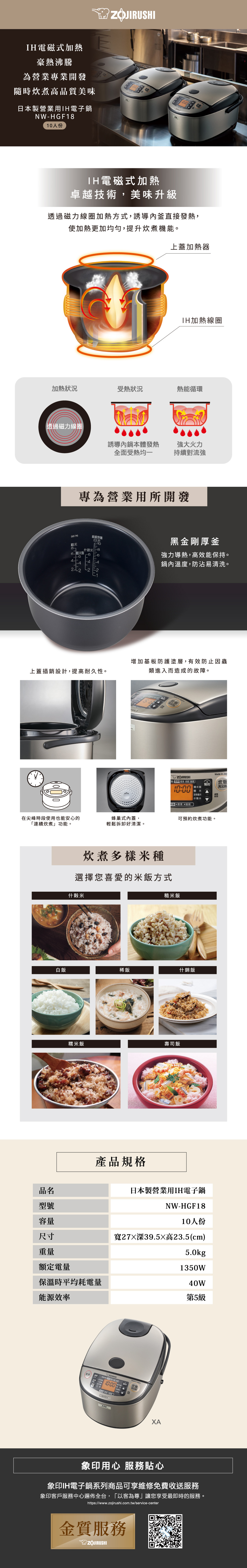 電子鍋 煮飯鍋 炊飯鍋 象印