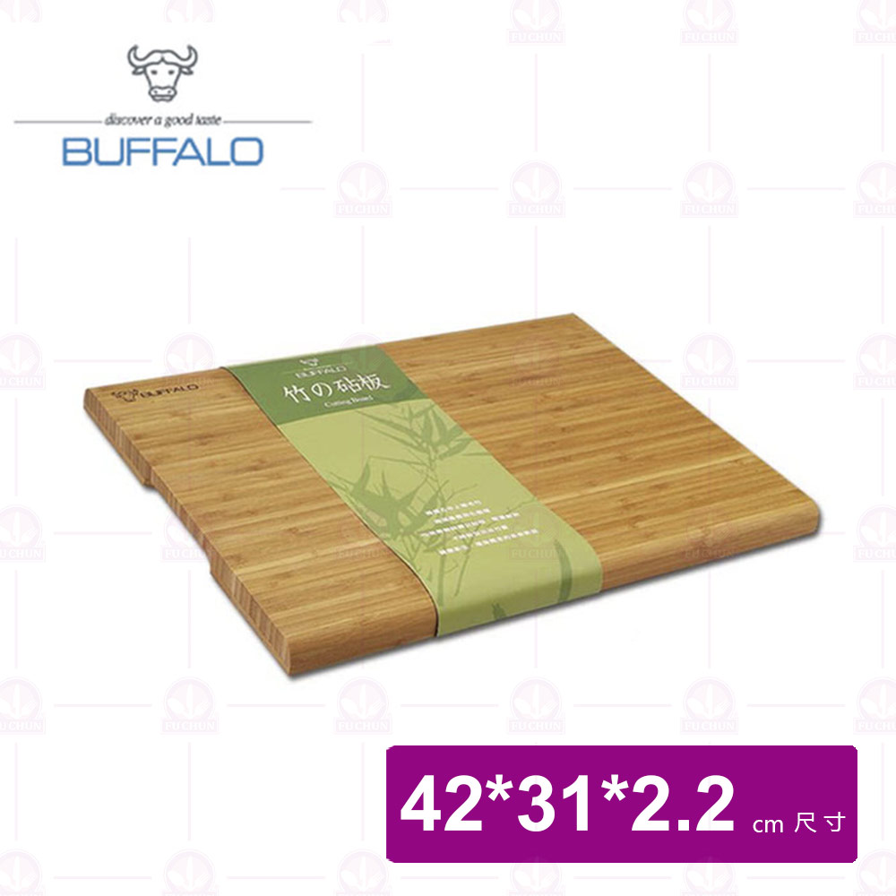 【BUFFALO牛頭牌】竹木砧板附腳墊 大