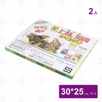 黏鼠板(特大)(2入/盒)-30x25cm