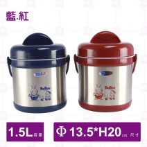 【三光】H1500小蟻布源味悶燒提鍋(2色)-1.5L