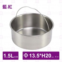 【三光】H1500小蟻布源味悶燒提鍋(2色)-1.5L