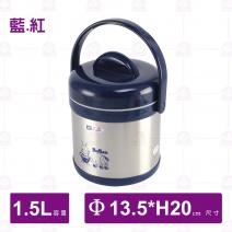【三光】H1500小蟻布源味悶燒提鍋(2色)-1.5L