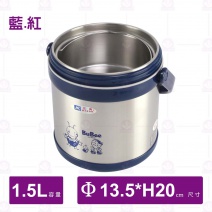 【三光】H1500小蟻布源味悶燒提鍋(2色)-1.5L