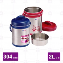 【三光】H2000小蟻布源味悶燒提鍋-2L