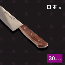 【日本關菊水】牛刀 30cm