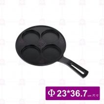 722-4附柄煎蛋盤23cm/全長36.7cm