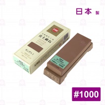 KD-1000  磨刀石 特級(寬70M/M)