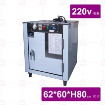 保溫消毒櫃30人份 62x60x80cm/220v