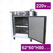 保溫消毒櫃30人份 62x60x80cm/220v
