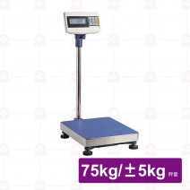 FSBH3-75kg 計重電子秤 75KG (+-5g)