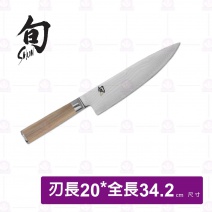 【日本旬 Shun】 DM-0706W主廚用刀-白柄