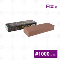 蝦牌磨刀石 1000#