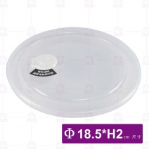 斜身料理盆密封蓋(中)-Φ18.5xH2cm