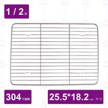 1/2 304調理盆 內滴油網-25.5x18.2cm