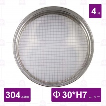 4目304平底篩網-Φ30cm