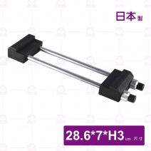 【日本製】刀石座(內銷版)-28.6x7xH3cm