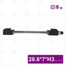 【日本製】刀石座(內銷版)-28.6x7xH3cm