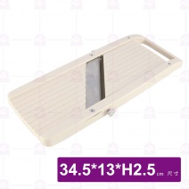 平面削菜機 大 (仿日製)-34.5x13xH2.5cm