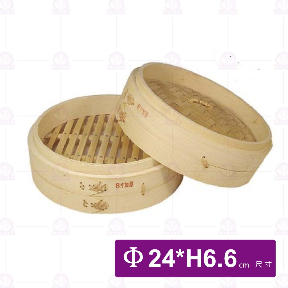 古美加強型竹蒸籠-層 8寸
