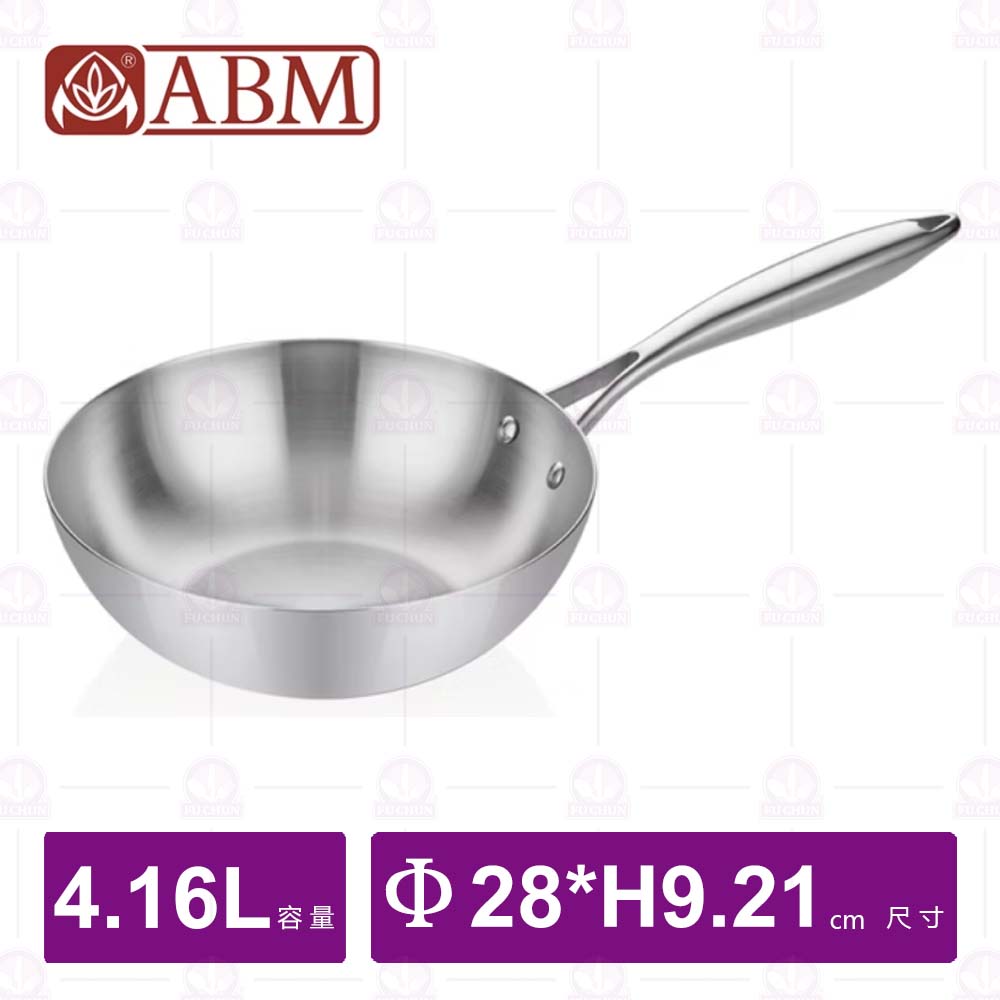 【ABM】三層複合不鏽鋼單柄萬用鍋/炒鍋-Φ28cm