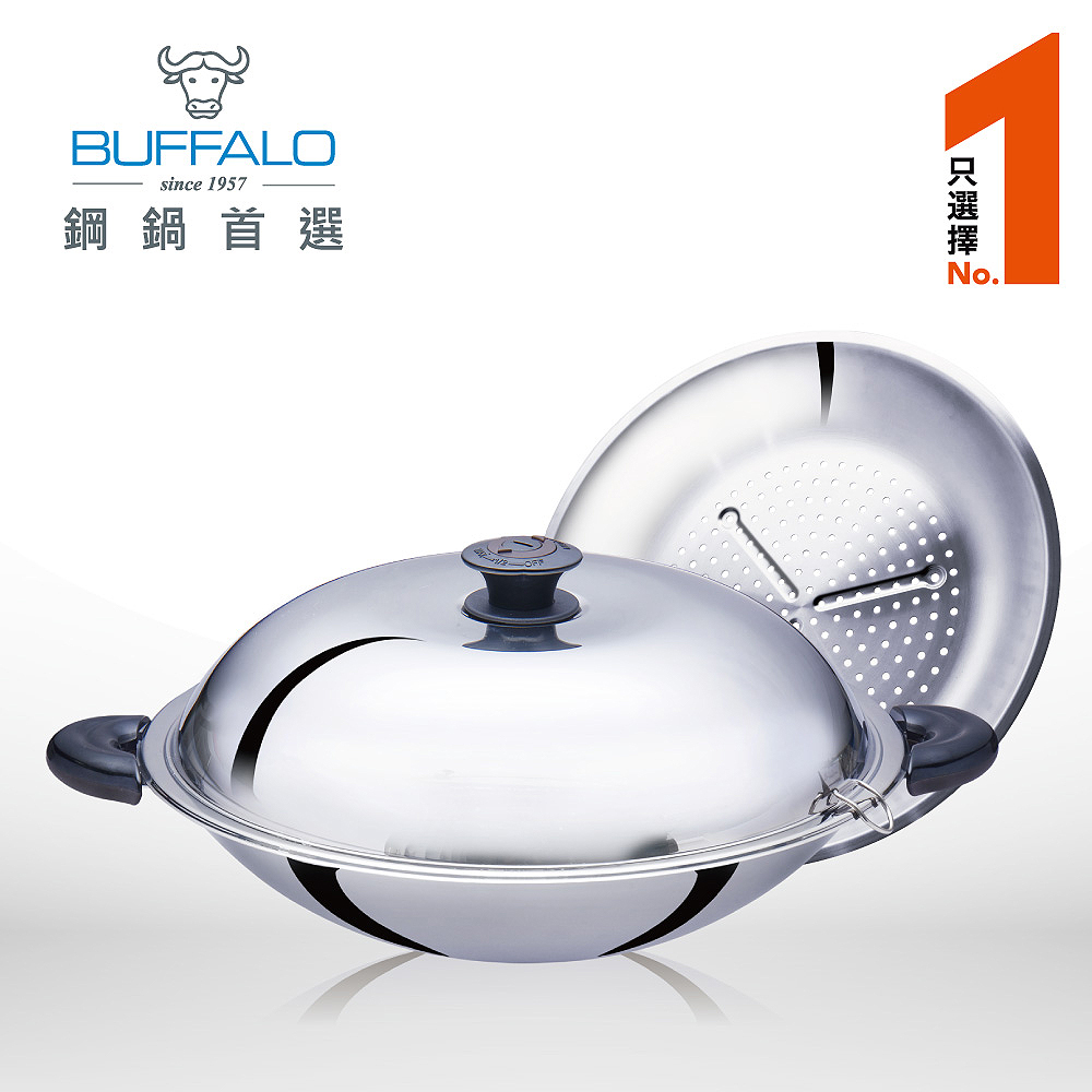 【BUFFALO牛頭牌】AA1C008雅登炒鍋(雙耳)