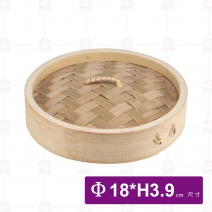 竹蒸籠-蓋 6吋 Φ18x3.9cm