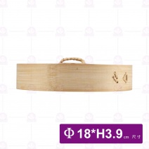 竹蒸籠-蓋 6吋 Φ18x3.9cm