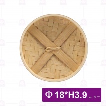 竹蒸籠-蓋 6吋 Φ18x3.9cm