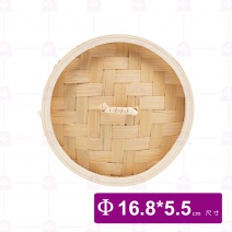 竹蒸籠-蓋 5.5吋 Φ16.8x5.5cm